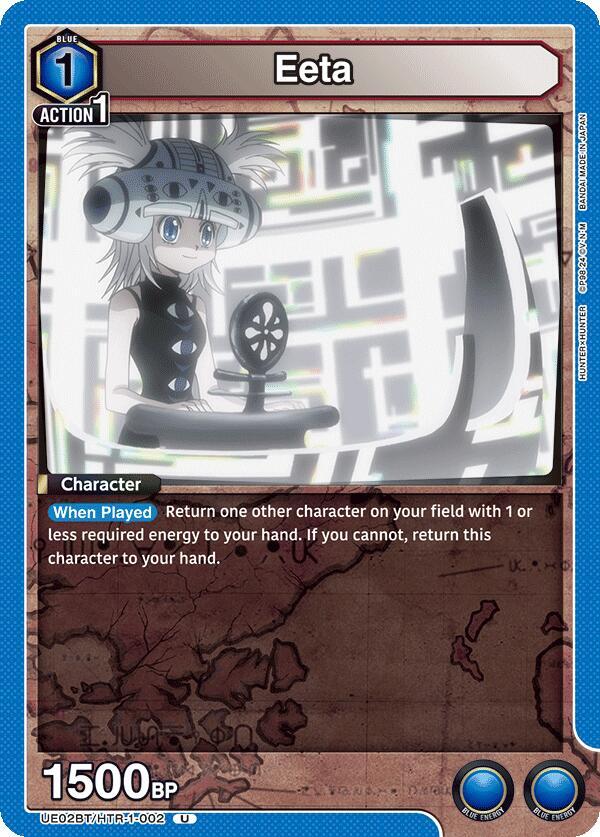 Eeta (UE02BT/HTR-1-002) [UE02BT: HUNTER X HUNTER]