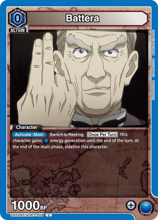Battera (UE02BT/HTR-1-009) [UE02BT: HUNTER X HUNTER]
