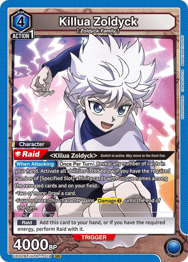 Killua Zoldyck (019) (UE02BT/HTR-1-019) [UE02BT: HUNTER X HUNTER]