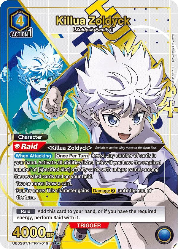 Killua Zoldyck (019) (SR*) (UE02BT/HTR-1-019) [UE02BT: HUNTER X HUNTER]