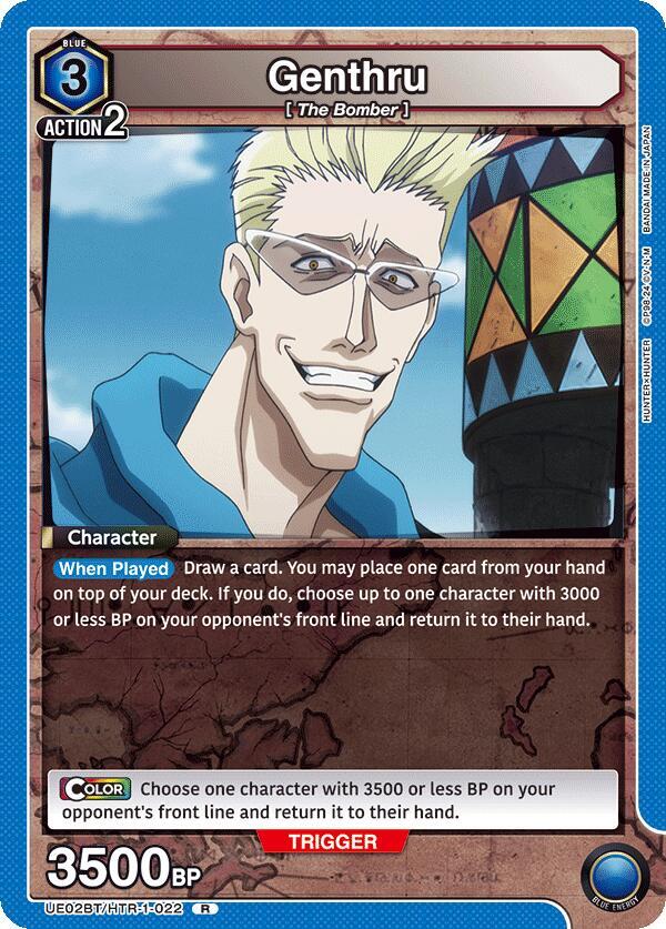 Genthru (022) (UE02BT/HTR-1-022) [UE02BT: HUNTER X HUNTER]