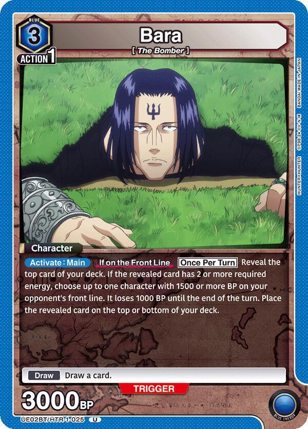 Bara (UE02BT/HTR-1-025) [UE02BT: HUNTER X HUNTER]
