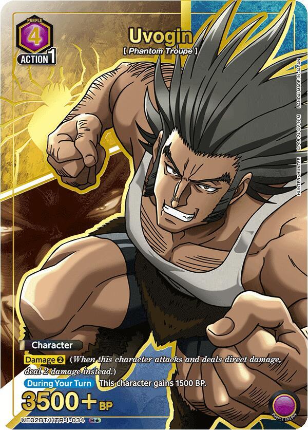 Uvogin (034) (R*) (UE02BT/HTR-1-034) [UE02BT: HUNTER X HUNTER]