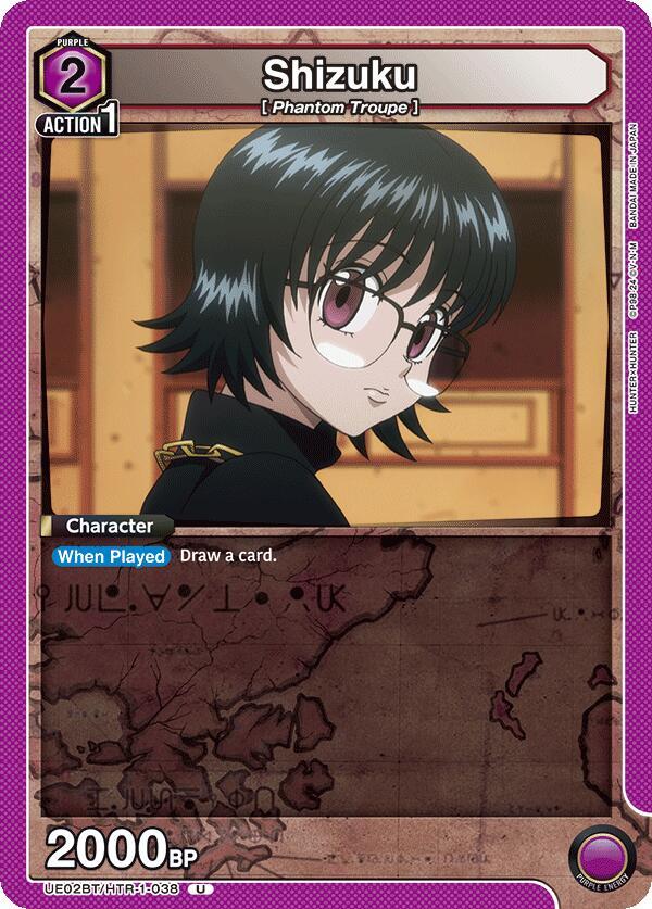 Shizuku (038) (UE02BT/HTR-1-038) [UE02BT: HUNTER X HUNTER]
