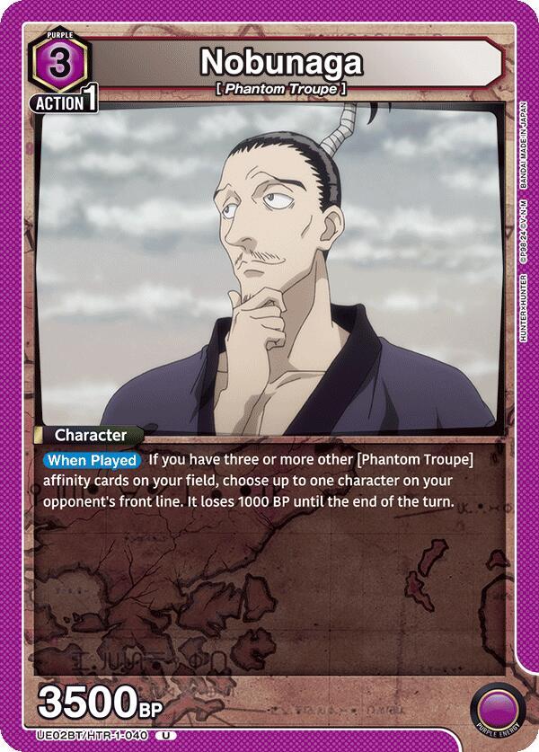 Nobunaga (UE02BT/HTR-1-040) [UE02BT: HUNTER X HUNTER]