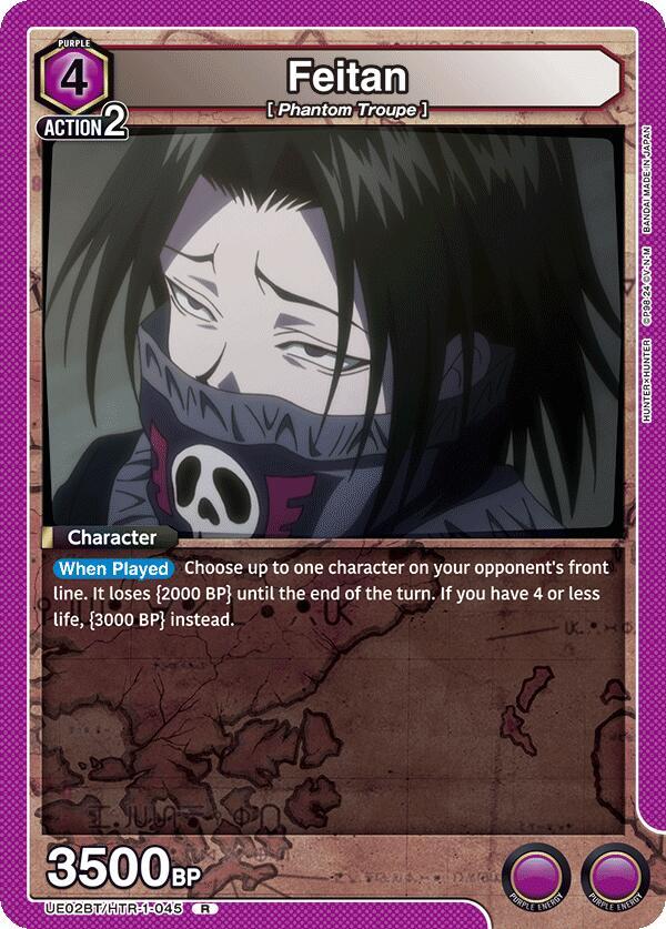 Feitan (045) (UE02BT/HTR-1-045) [UE02BT: HUNTER X HUNTER]