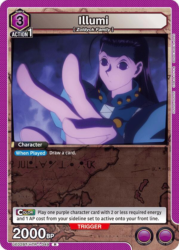 Illumi (049) (UE02BT/HTR-1-049) [UE02BT: HUNTER X HUNTER]
