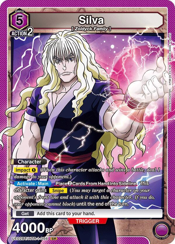 Silva (056) (UE02BT/HTR-1-056) [UE02BT: HUNTER X HUNTER]