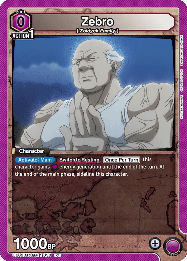 Zebro (UE02BT/HTR-1-058) [UE02BT: HUNTER X HUNTER]