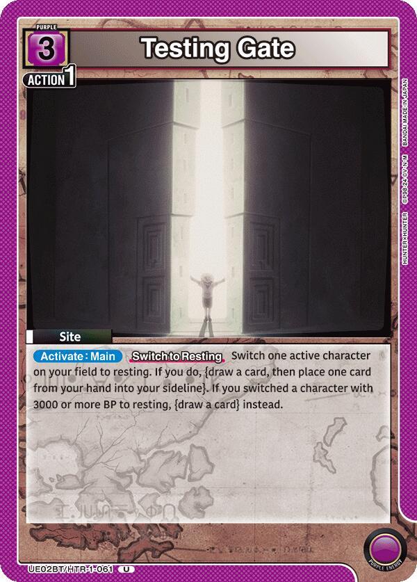 Testing Gate (UE02BT/HTR-1-061) [UE02BT: HUNTER X HUNTER]