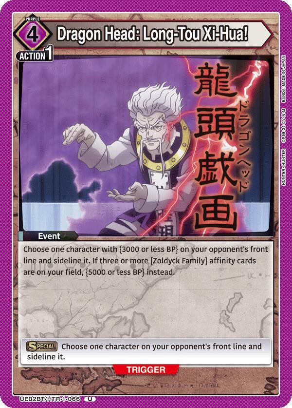 Dragon Head: Long-Tou Xi-Hua! (UE02BT/HTR-1-066) [UE02BT: HUNTER X HUNTER]