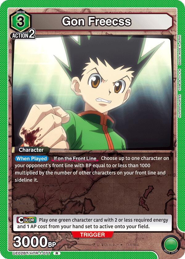 Gon Freecss (077) (UE02BT/HTR-1-077) [UE02BT: HUNTER X HUNTER]