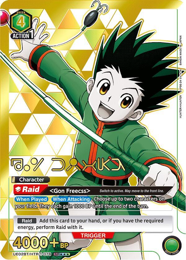 Gon Freecss (078) (SR***) (UE02BT/HTR-1-078) [UE02BT: HUNTER X HUNTER]