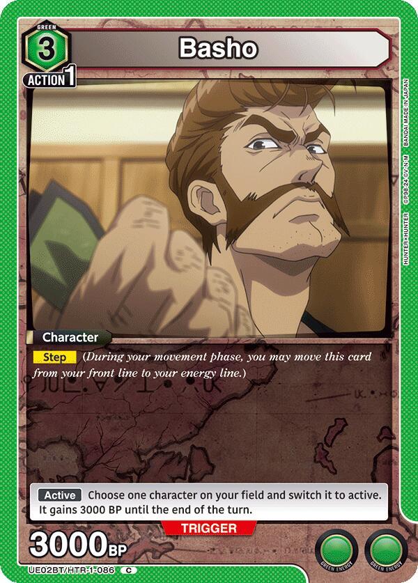 Basho (UE02BT/HTR-1-086) [UE02BT: HUNTER X HUNTER]