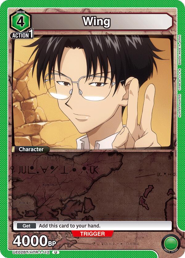 Wing (112) (UE02BT/HTR-1-112) [UE02BT: HUNTER X HUNTER]