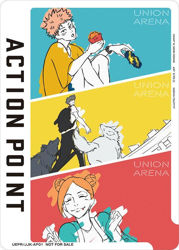 Action Point Card (AP01) (Jujutsu Kaisen) (UEPR/JJK-AP01) [Union Arena Promotion Cards] (English)