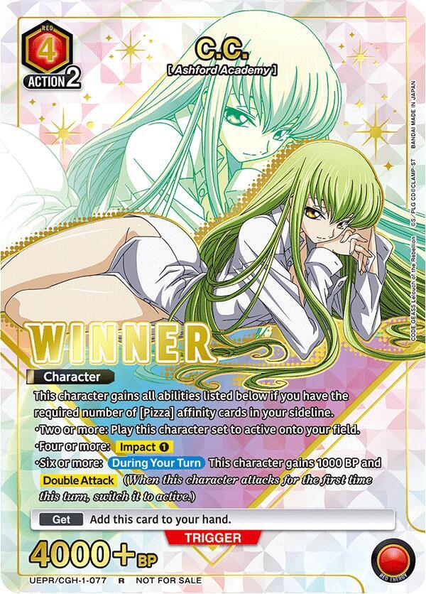 C.C. (077) (Winner) (UEPR/CGH-1-077) [Union Arena Promotion Cards]