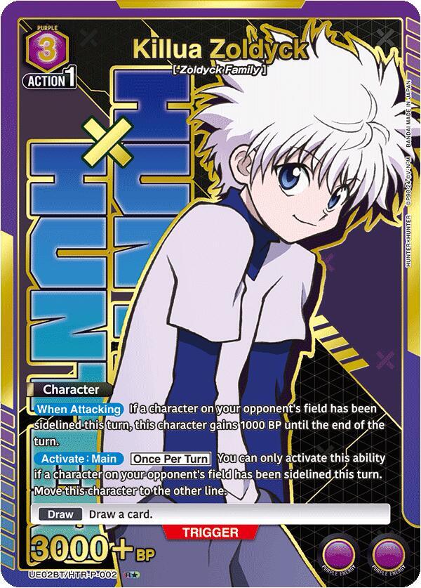 Killua Zoldyck (002) (R*) (UE02BT/HTR-P-002) [UE02BT: HUNTER X HUNTER]