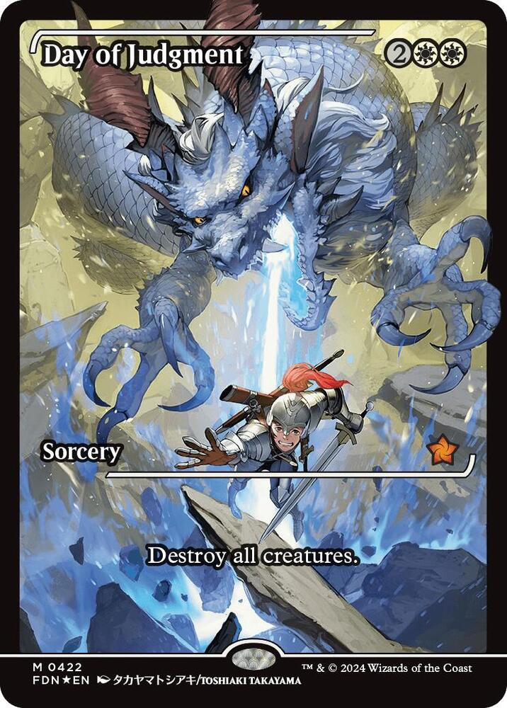 Day of Judgment (Showcase) (Japanese) [Foundations]