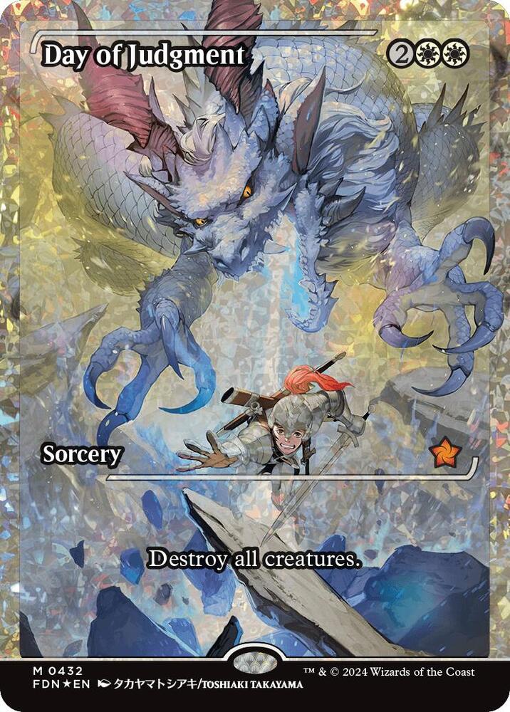 Day of Judgment (Showcase) (Fracture Foil) (Japanese) [Foundations]