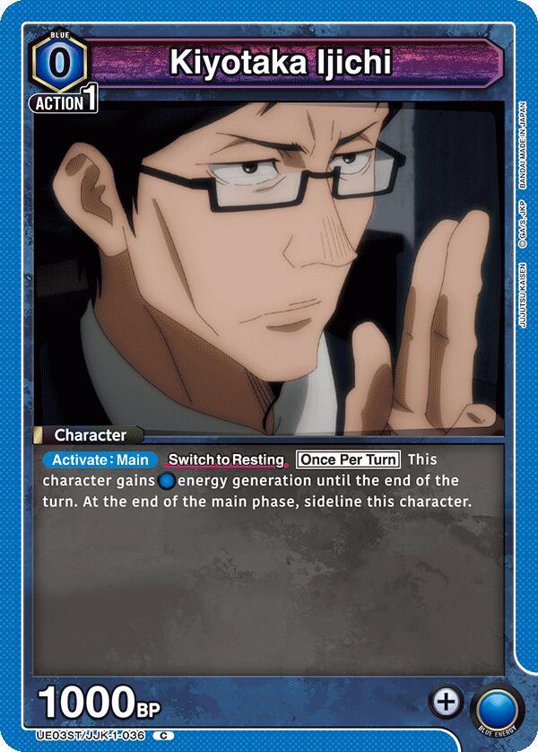Kiyotaka Ijichi (UE03ST/JJK-1-036) [UE03ST: Jujutsu Kaisen Starter Deck]
