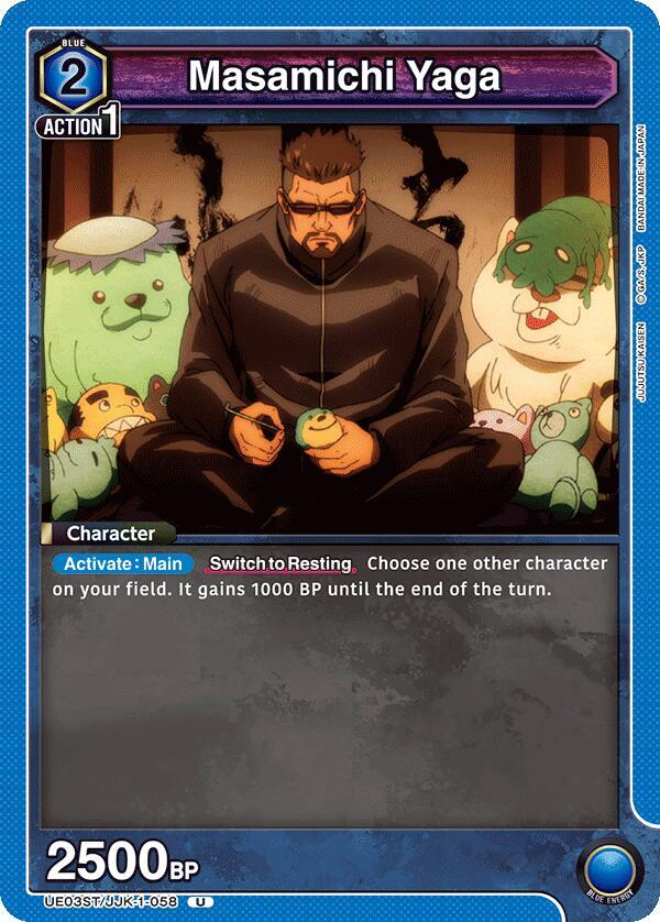 Masamichi Yaga (UE03ST/JJK-1-058) [UE03ST: Jujutsu Kaisen Starter Deck]