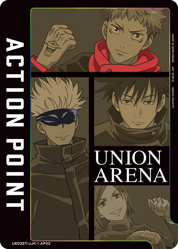 Action Point Card (AP02) (Jujutsu Kaisen) (UE03ST/JJK-1-AP02) [UE03ST: Jujutsu Kaisen Starter Deck] (English)