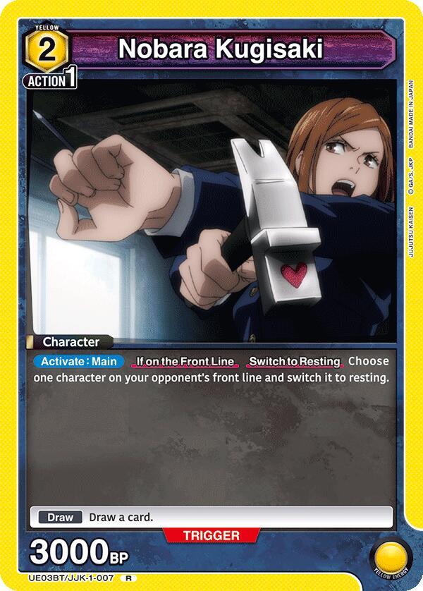 Nobara Kugisaki (007) (UE03BT/JJK-1-007) [UE03BT: Jujutsu Kaisen]