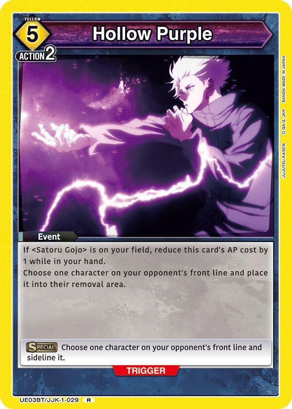 Hollow Purple (UE03BT/JJK-1-029) [UE03BT: Jujutsu Kaisen]