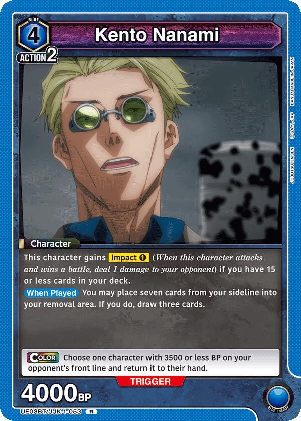 Kento Nanami (053) (UE03BT/JJK-1-053) [UE03BT: Jujutsu Kaisen]