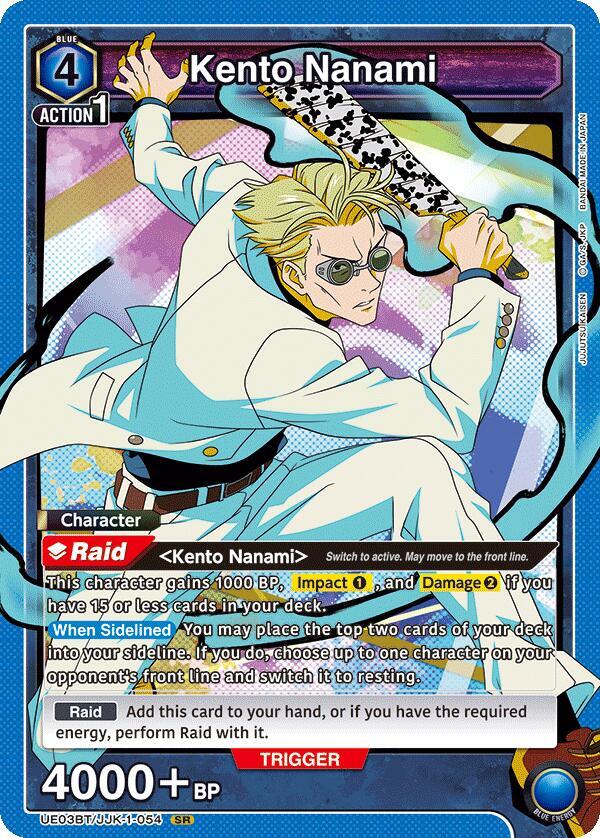 Kento Nanami (054) (UE03BT/JJK-1-054) [UE03BT: Jujutsu Kaisen]