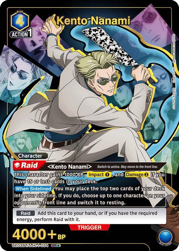 Kento Nanami (054) (SR*) (UE03BT/JJK-1-054) [UE03BT: Jujutsu Kaisen]