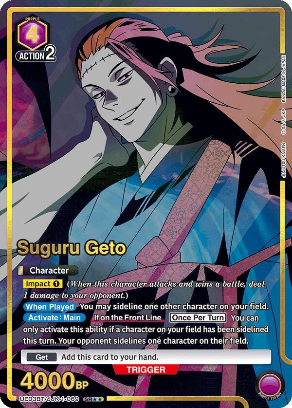 Suguru Geto (069) (SR**) (UE03BT/JJK-1-069) [UE03BT: Jujutsu Kaisen]
