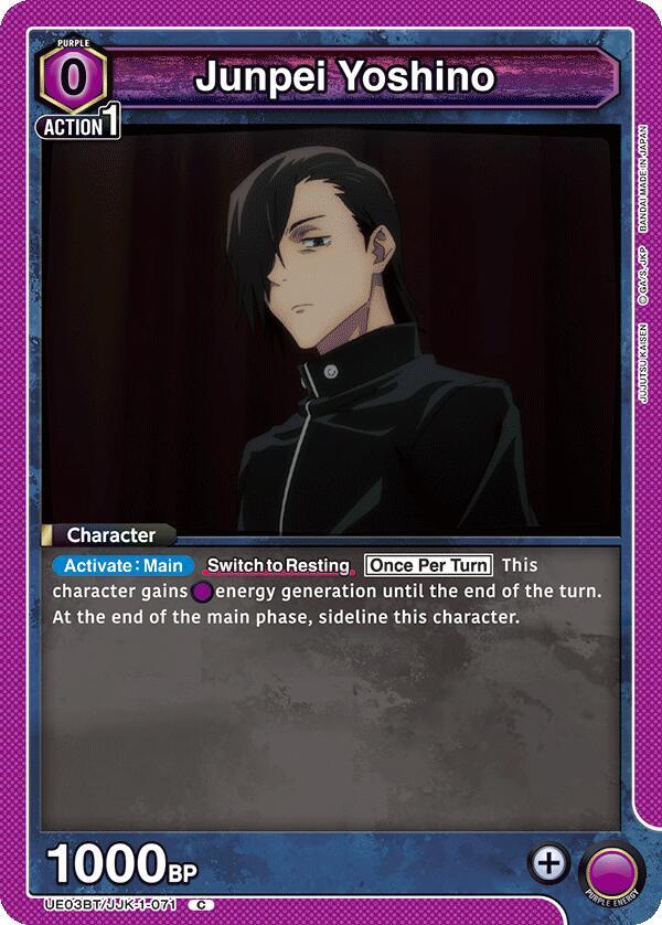 Junpei Yoshino (071) (UE03BT/JJK-1-071) [UE03BT: Jujutsu Kaisen]