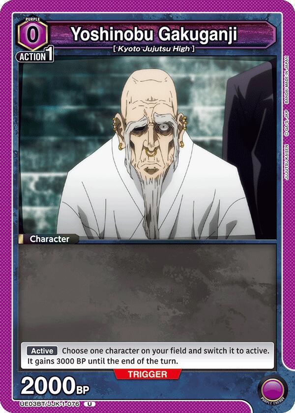 Yoshinobu Gakuganji (UE03BT/JJK-1-076) [UE03BT: Jujutsu Kaisen]