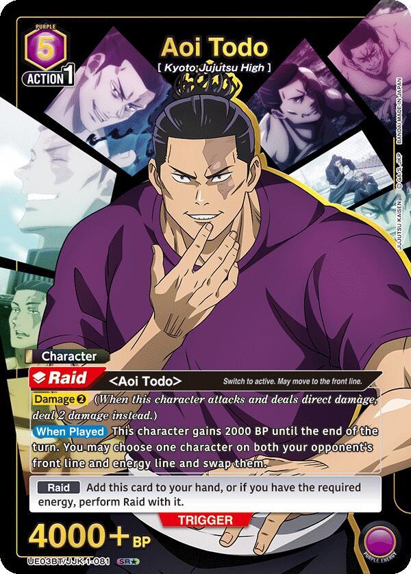 Aoi Todo (081) (SR*) (UE03BT/JJK-1-081) [UE03BT: Jujutsu Kaisen]