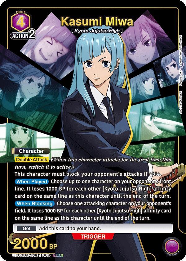 Kasumi Miwa (084) (SR*) (UE03BT/JJK-1-084) [UE03BT: Jujutsu Kaisen]