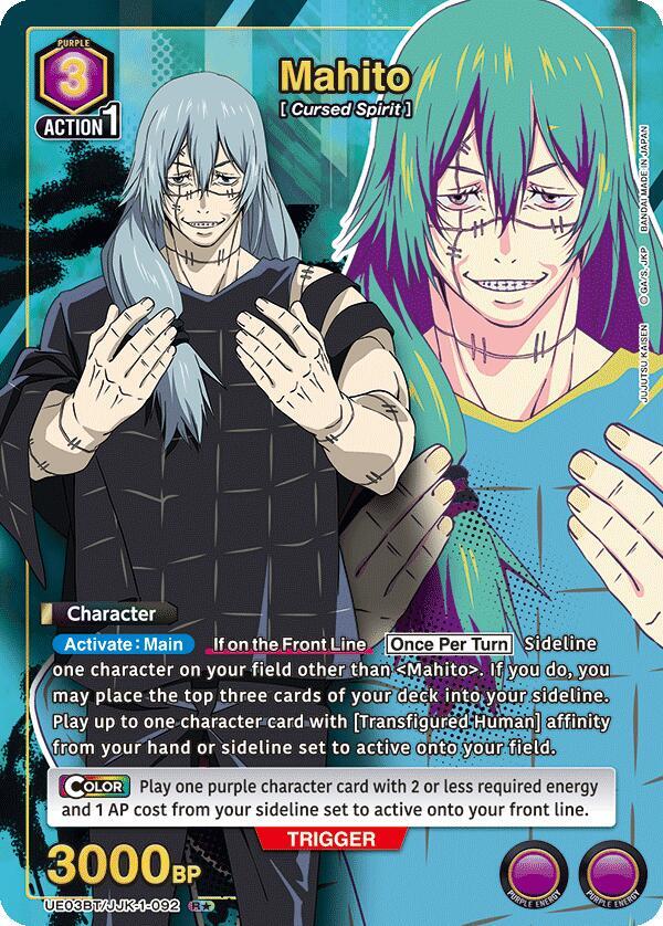 Mahito (092) (R*) (UE03BT/JJK-1-092) [UE03BT: Jujutsu Kaisen]