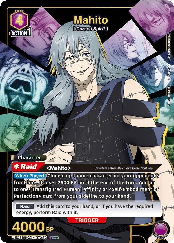 Mahito (093) (SR*) (UE03BT/JJK-1-093) [UE03BT: Jujutsu Kaisen]