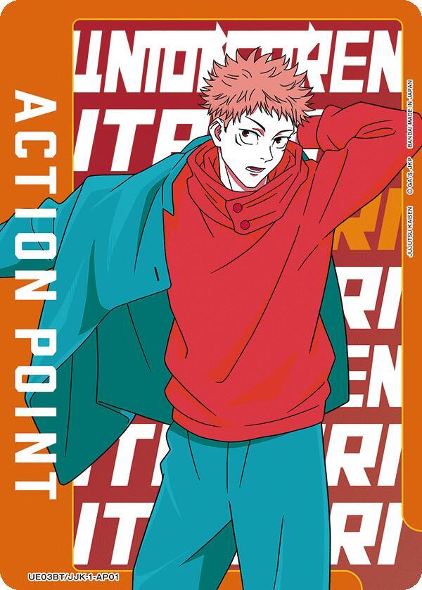 Action Point Card (AP01) (Yuji Itadori) (UE03BT/JJK-1-AP01) [UE03BT: Jujutsu Kaisen]