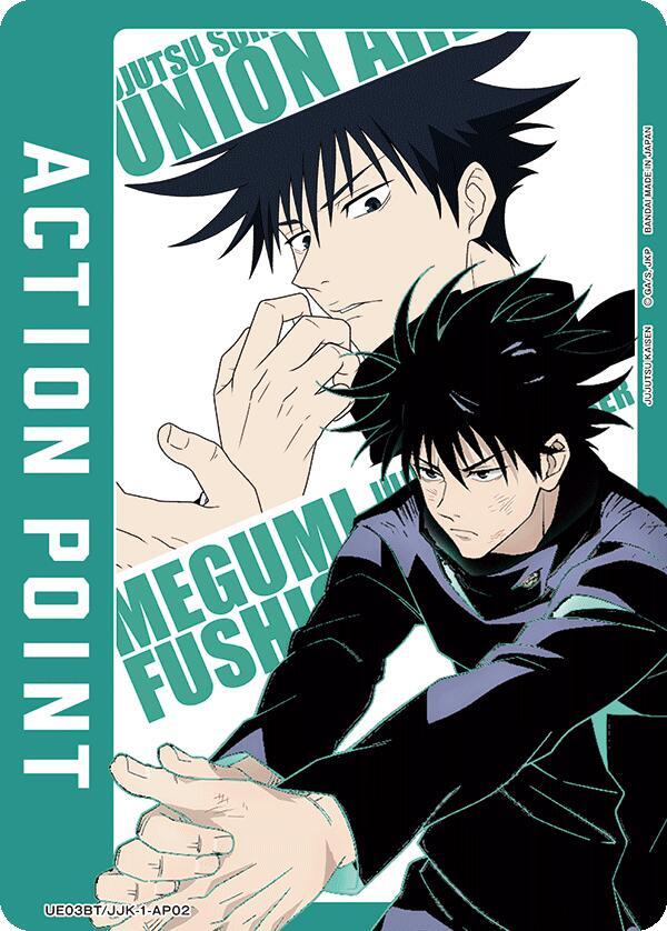 Action Point Card (AP02) (Megumi Fushiguro) (UE03BT/JJK-1-AP02) [UE03BT: Jujutsu Kaisen]