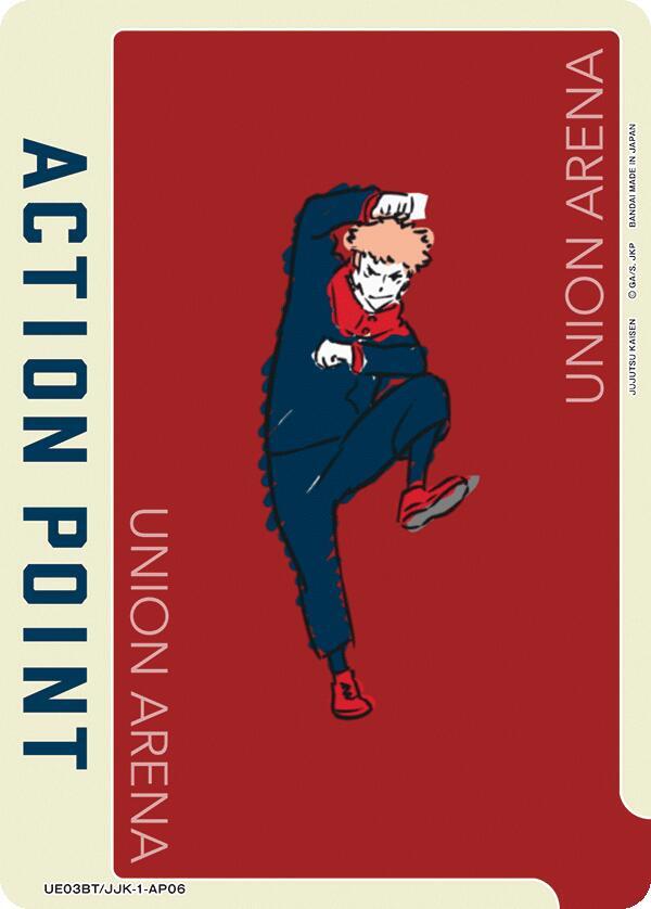 Action Point Card (AP06) (Yuji Itadori) (UE03BT/JJK-1-AP06) [UE03BT: Jujutsu Kaisen] (English)