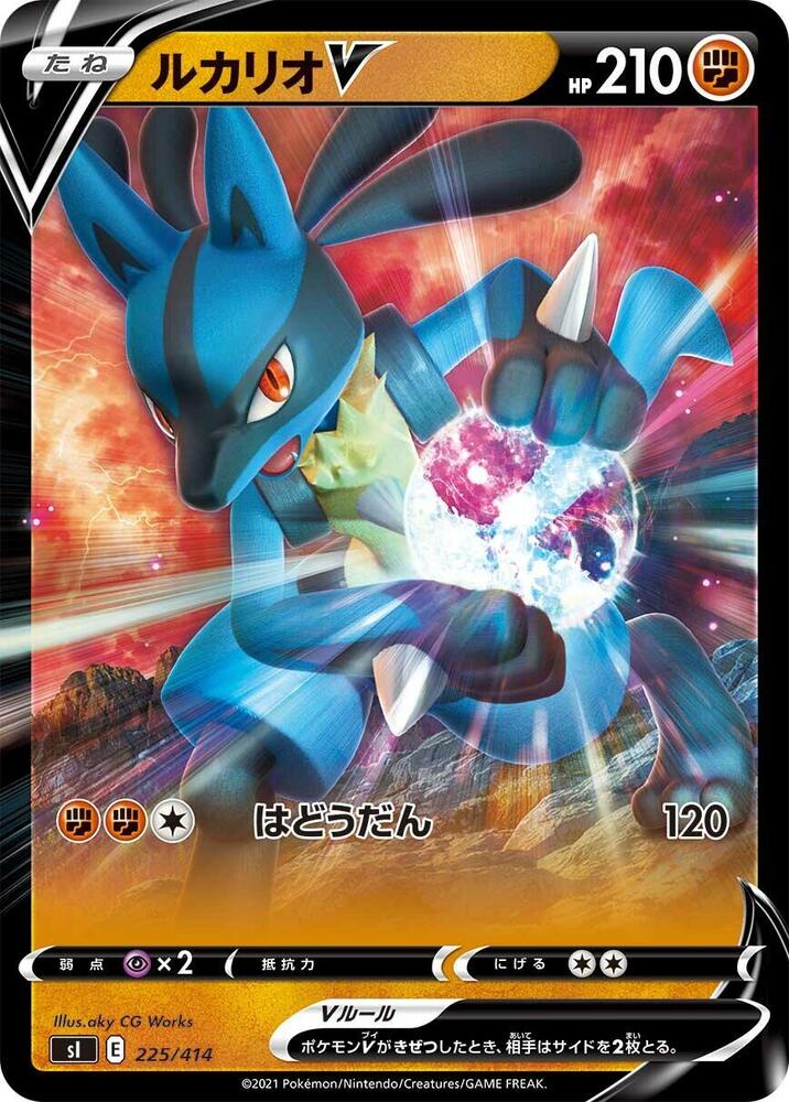 Lucario V (225/414) [SI: Start Deck 100] (Japanese)