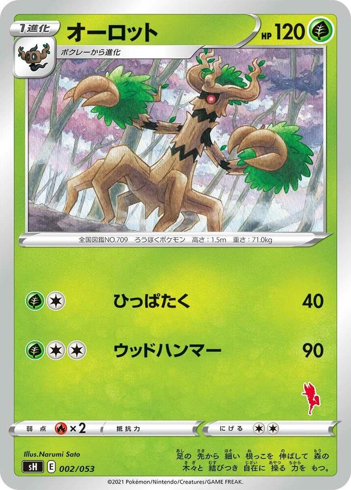 Trevenant (002/053) [sH: Sword & Shield Family Pokemon Card Game] (Japanese)