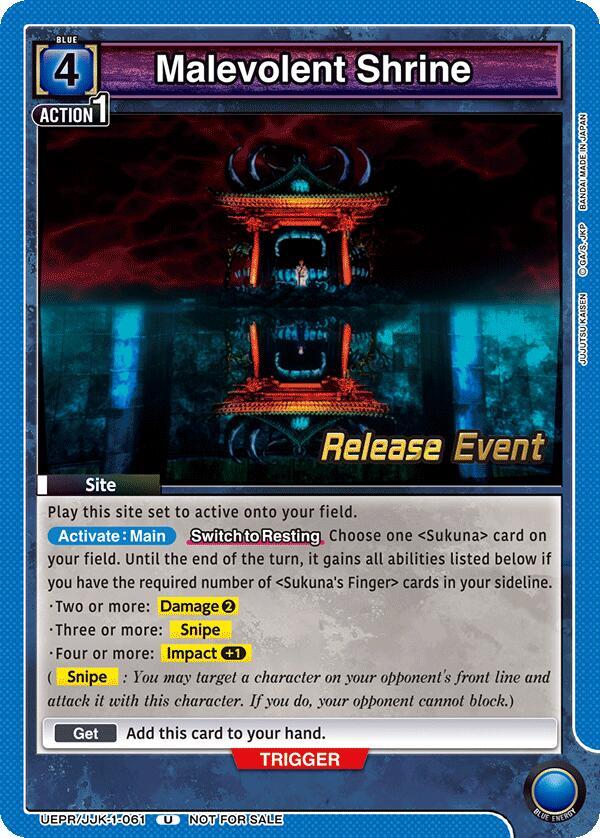 Malevolent Shrine (UEPR/JJK-1-061) [UE03BT: Jujutsu Kaisen Release Event Cards]