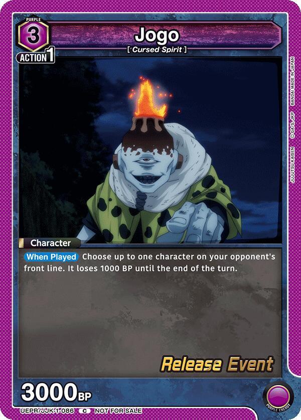 Jogo (086) (UEPR/JJK-1-086) [UE03BT: Jujutsu Kaisen Release Event Cards]