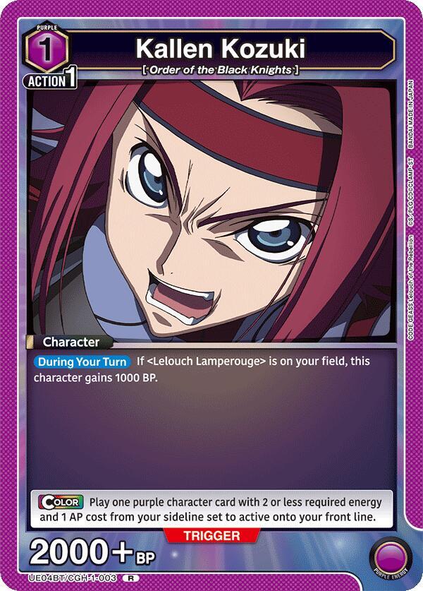 Kallen Kozuki (003) (UE04BT/CGH-1-003) [UE04BT: CODE GEASS: Lelouch of the Rebellion]