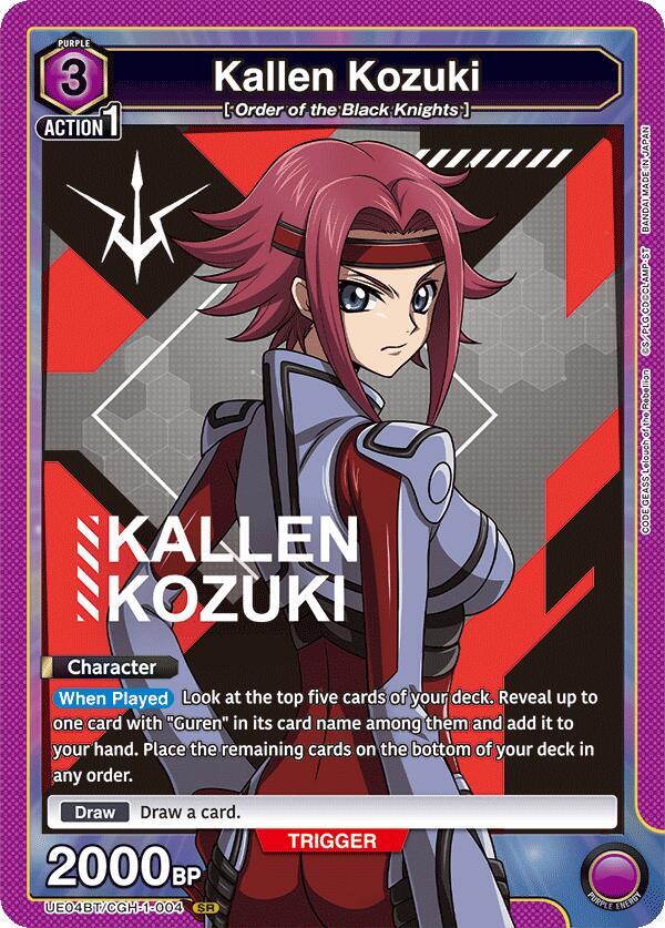 Kallen Kozuki (004) (UE04BT/CGH-1-004) [UE04BT: CODE GEASS: Lelouch of the Rebellion]