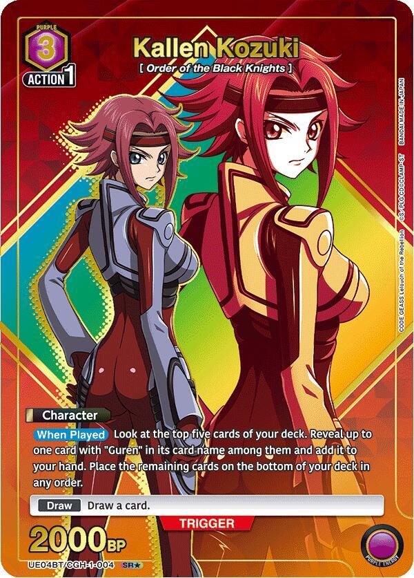 Kallen Kozuki (004) (SR*) (UE04BT/CGH-1-004) [UE04BT: CODE GEASS: Lelouch of the Rebellion]