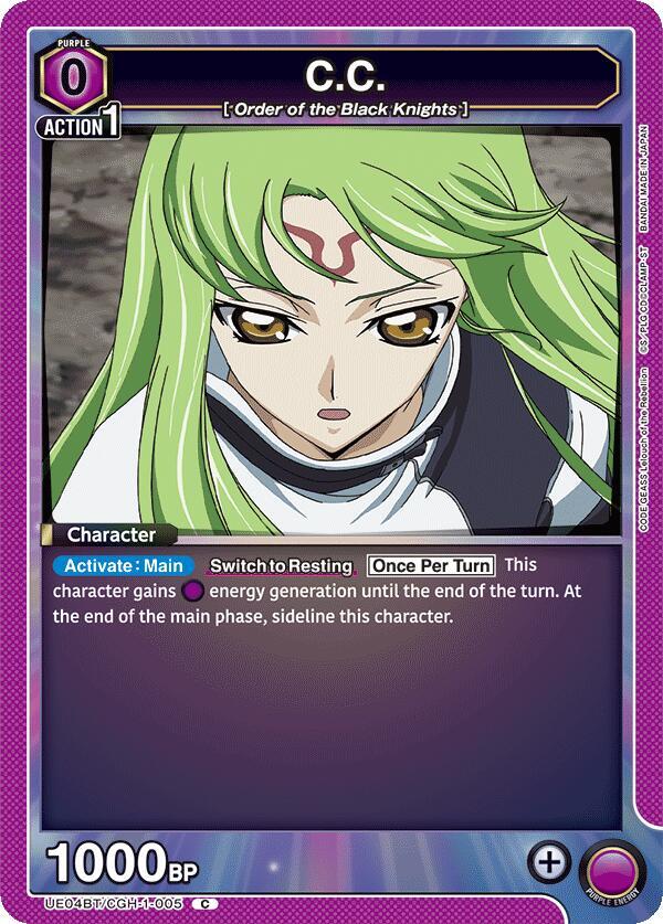 C.C. (005) (UE04BT/CGH-1-005) [UE04BT: CODE GEASS: Lelouch of the Rebellion]